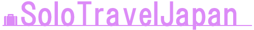 ソロトラベルジャパン